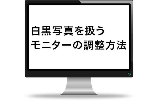 ページトップのイメージ画像