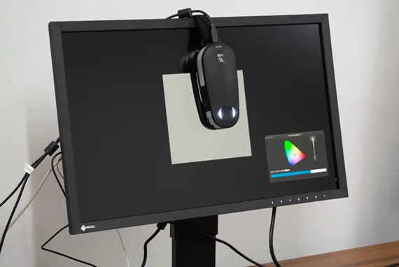 EIZOのカラーマネジメントモニター