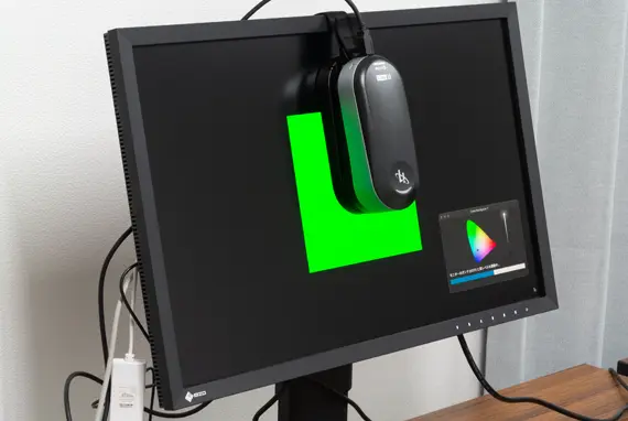 EIZOのカラーマネジメントモニター